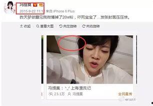 吃瓜主播娱乐圈,吃瓜主播带你领略幕后风云